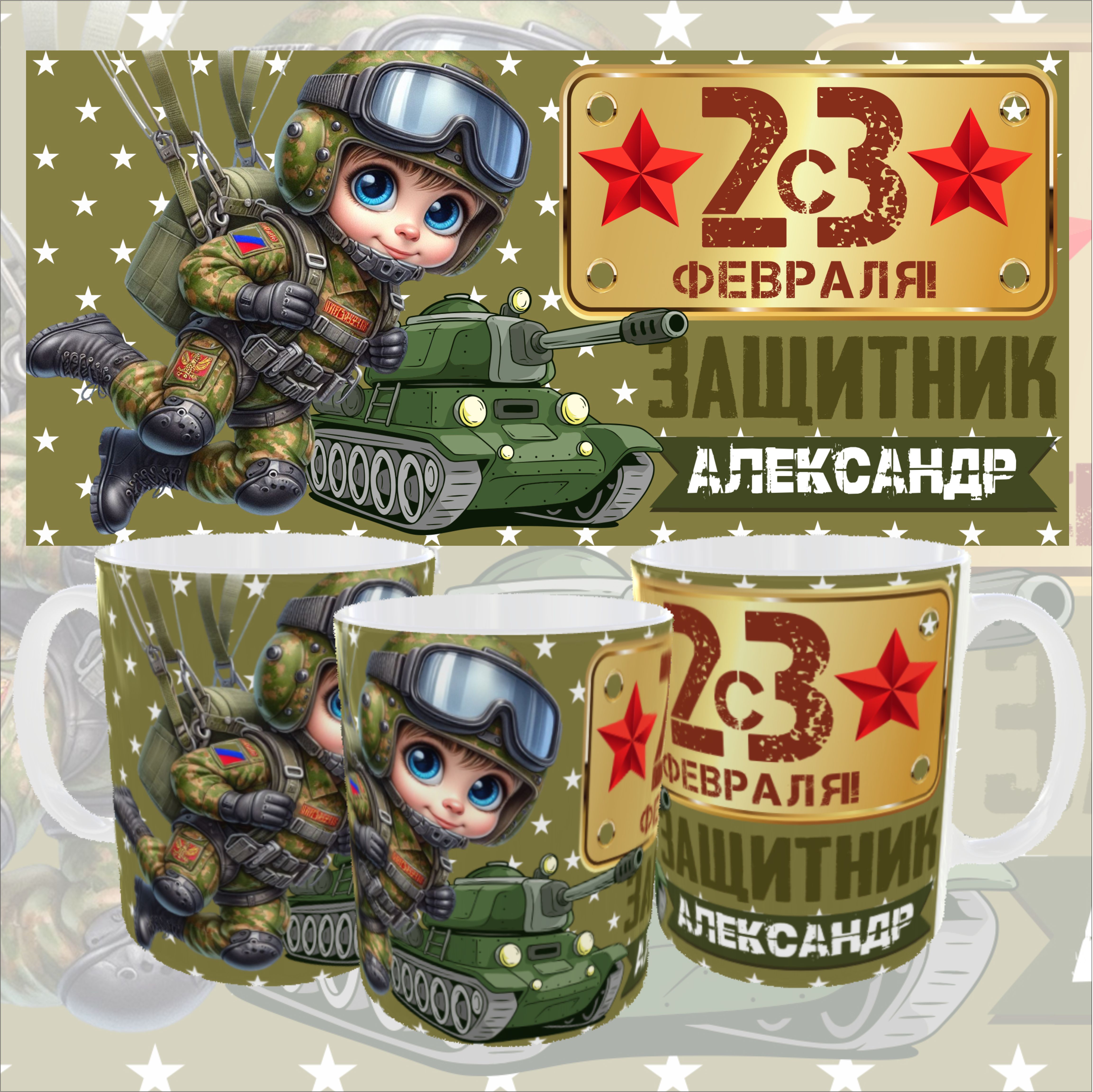 Арт. 10-5