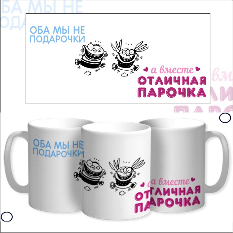 Арт. 2-13