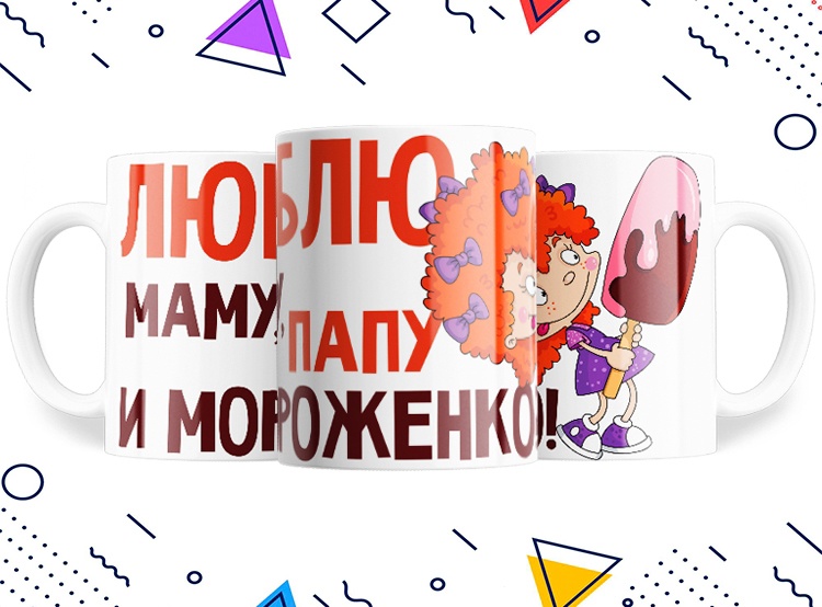 Арт. 4-3