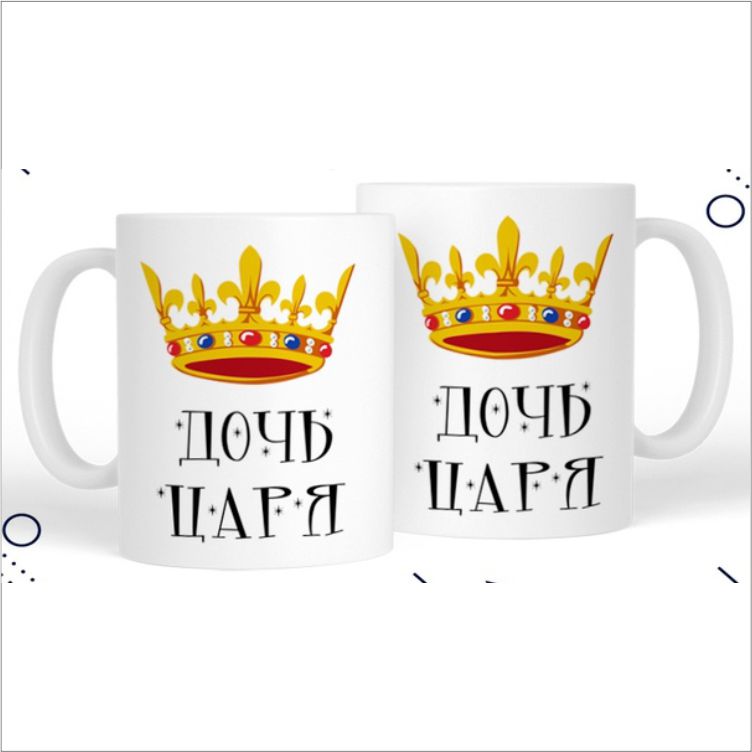 Арт. 25-3