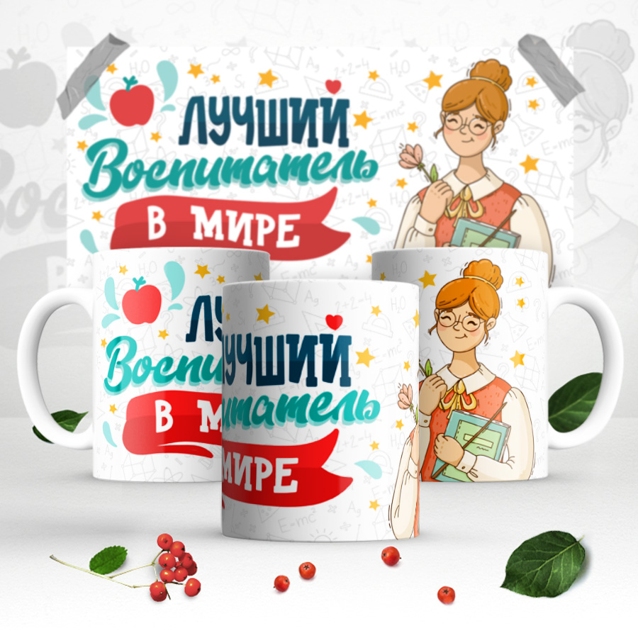 Арт. 8-5