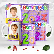 Школа