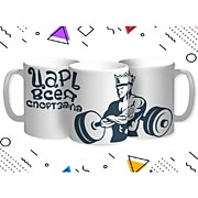 Арт. 12-2