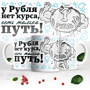 Арт. 15-87