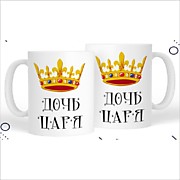 Арт. 25-3
