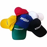 Бейсболки, кепки