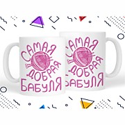 Бабушка, дедушка