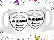 Арт. 13-6