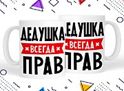 Арт. 13-7