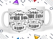 Арт. 13-8
