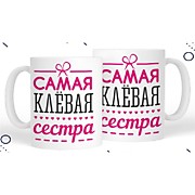 Сестра, брат