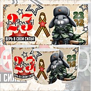 Арт. 10-4